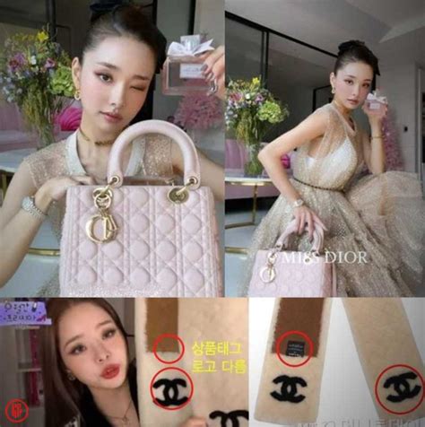 song jia fake bag|is song ji a real.